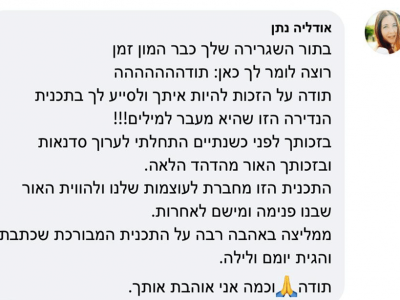 ה4