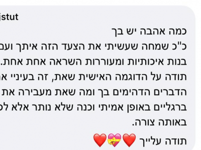 ה5
